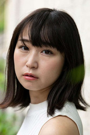 石川优实