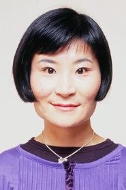 片桐入