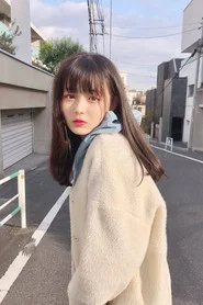园田爱香