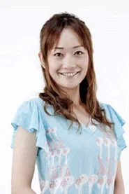 田熊靖子