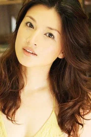 岛崎和歌子