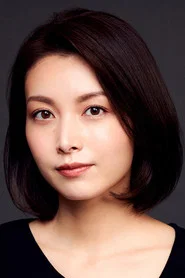 佐藤惠