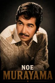 No&eacute; Murayama