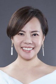 黄锦雯