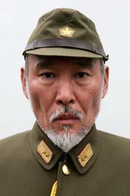 木村荣