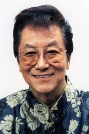 滨村纯