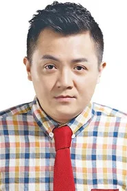 高盟杰