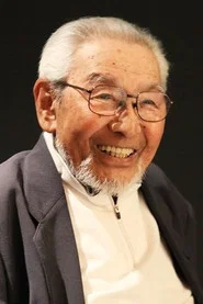 池广一夫