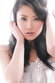 麻生真樱