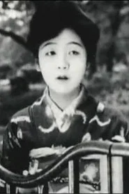 饭岛绫子