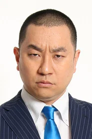 出渊诚