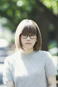 山户结希