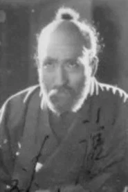 久米让