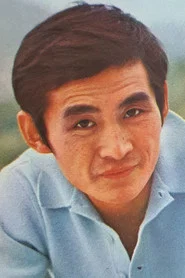 郑康业