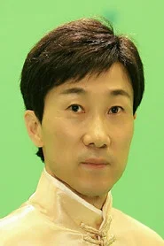元振
