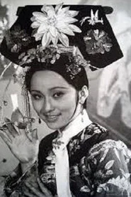 萧瑶