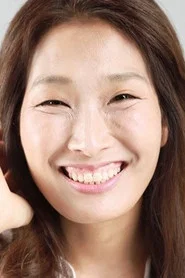 高娜英