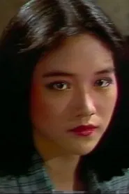 柯素云