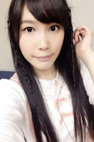春日野結衣