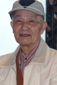 西条康彦