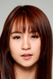 娜拉&middot;帖努啪