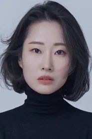 曹有真