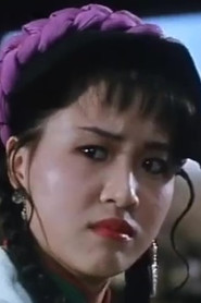 张静如