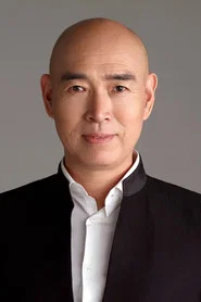 沈保平