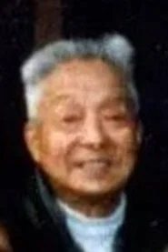 程漠