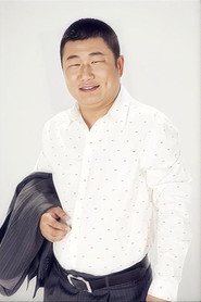 董三毛