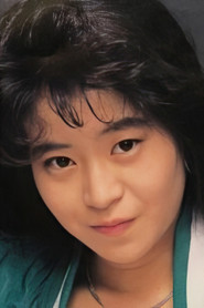 大森绢子