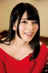 上原亚衣