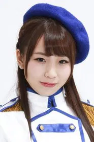 水谷麻铃