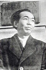 山本萨夫