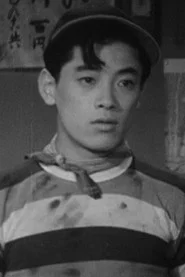 增渊一夫