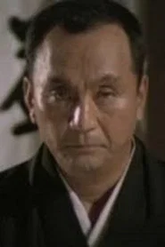 须贺不二男