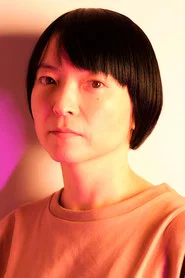 田渊久子