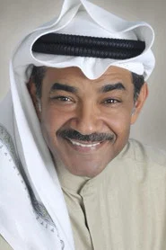 جمال الردهان