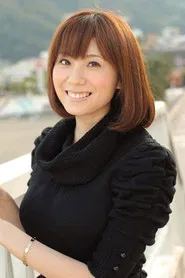麻美由真