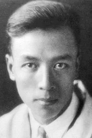 孙瑜