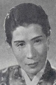 노재신