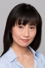 丸山优子