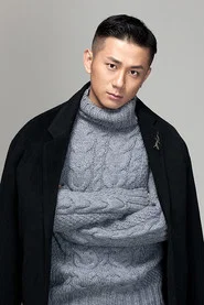 王桂峰
