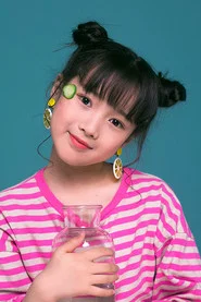 仉上明珠