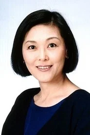 横尾真理