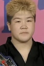 吉永恵理子