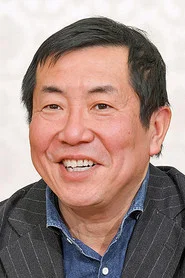 松村克弥