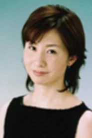 木川绘理子