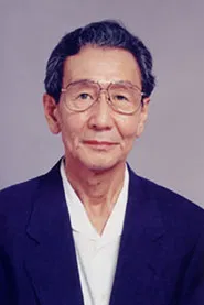 饭沼慧