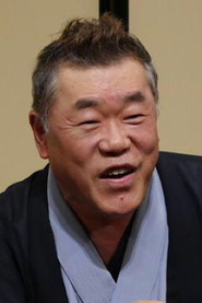 松本贡一